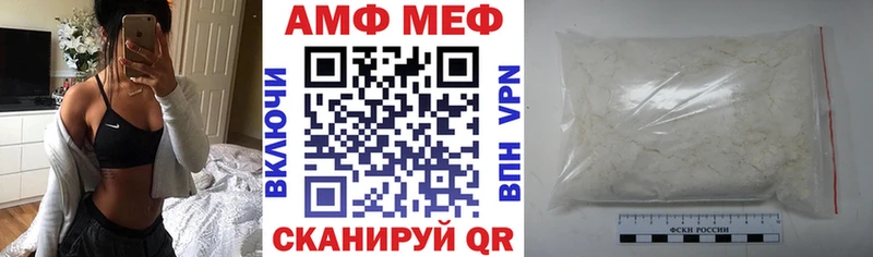 АМФ Premium  Михайловск 