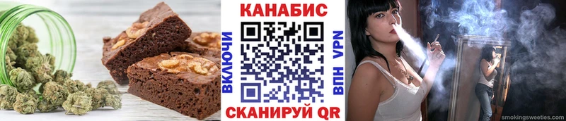 купить   Михайловск  гидра ССЫЛКА  Еда ТГК марихуана 