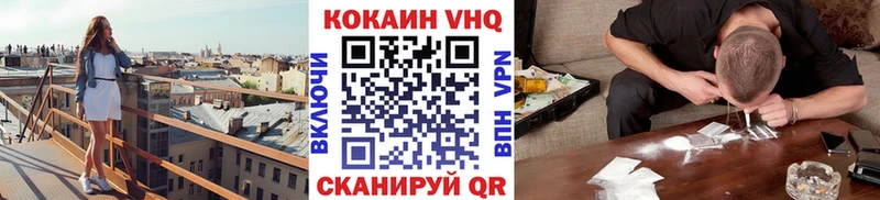 Кокаин Колумбийский  Михайловск 