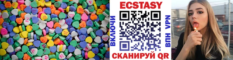 Ecstasy VHQ  это телеграм  Михайловск 