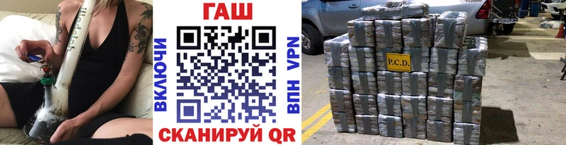 ГАШИШ hashish  Михайловск 