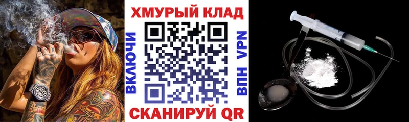 Героин Heroin  Михайловск 