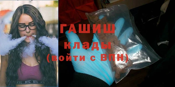 COCAINE Арсеньев