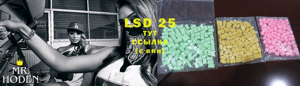 MDMA Армянск