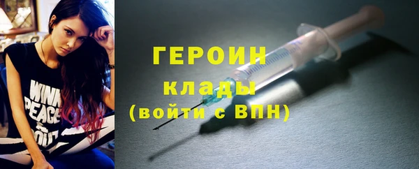 COCAINE Арсеньев