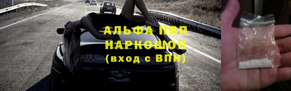 COCAINE Арсеньев