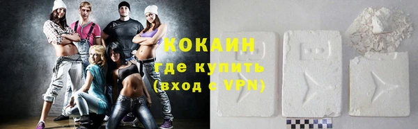MDMA Армянск