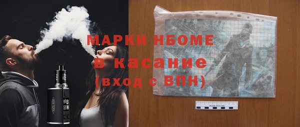 MDMA Армянск