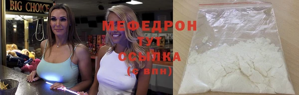 MDMA Армянск