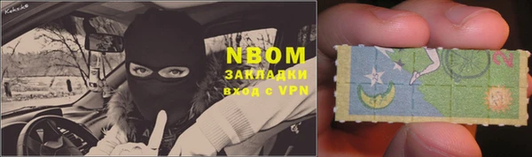 MDMA Армянск