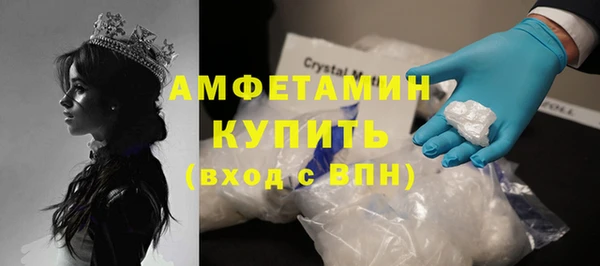 MDMA Армянск