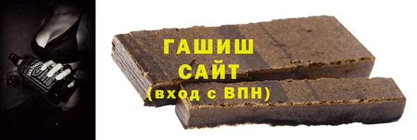 COCAINE Арсеньев