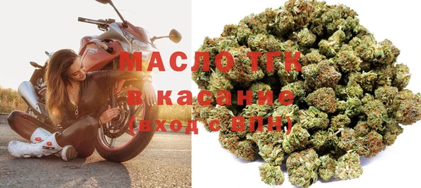 MDMA Армянск