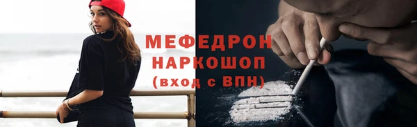 MDMA Армянск