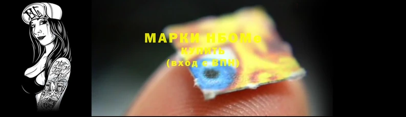 MDMA Армянск