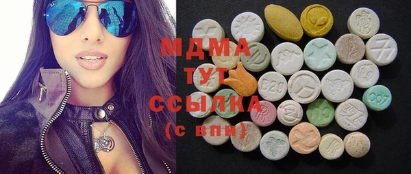 COCAINE Арсеньев