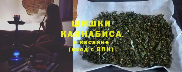COCAINE Арсеньев