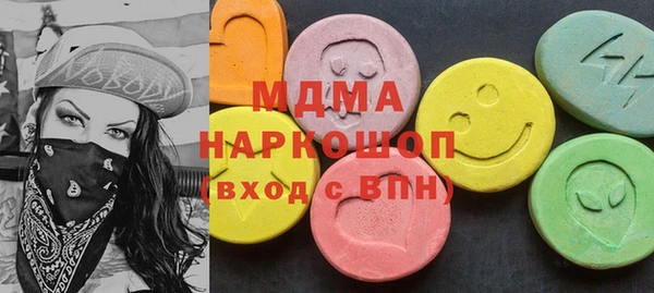 круглые Аркадак