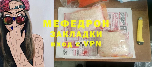 круглые Аркадак