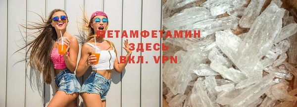 MDMA Армянск