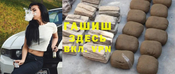 COCAINE Арсеньев