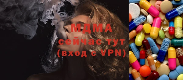 MDMA Армянск