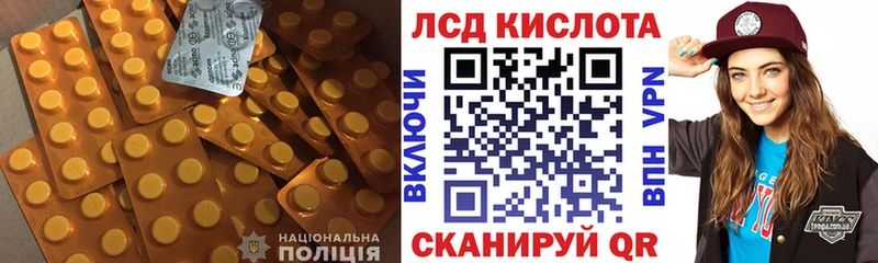 где можно купить   Михайловск  LSD-25 экстази кислота 