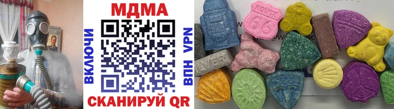 MDMA Molly  купить   мега рабочий сайт  Михайловск 
