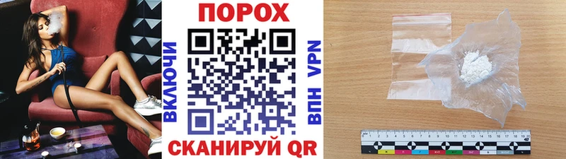продажа наркотиков  Михайловск  Первитин мет 