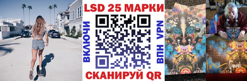 Марки N-bome 1,5мг Михайловск